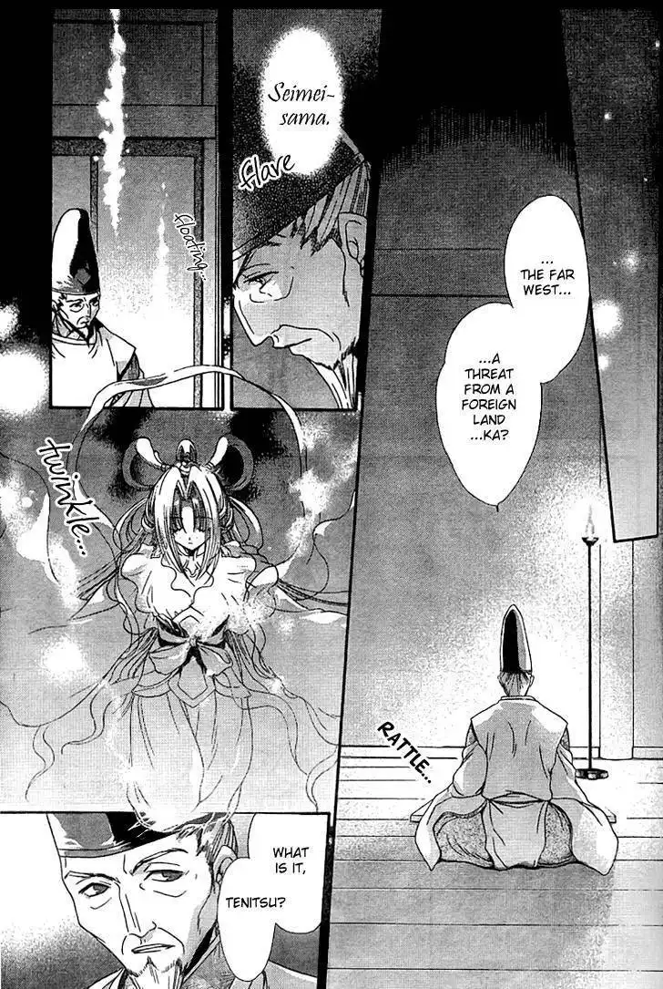 Shounen Onmyouji Chapter 2 12